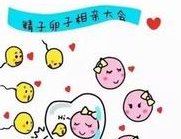 35岁还可以做试管婴儿吗？35岁做试管婴儿安不安全？