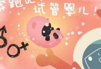 武汉正规三代试管中心怎么样？附治疗流程！